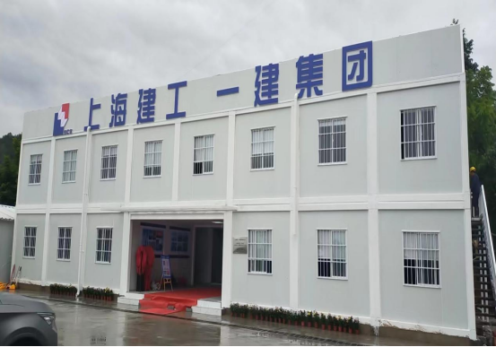 上海建工一建集團(tuán) 云南工地項(xiàng)目外觀圖